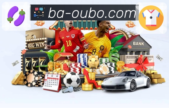 欧博官网App亮点：多场快览、重点场次与变化提示