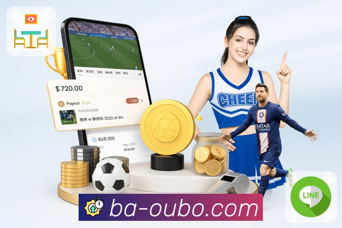 体育直播数据亮点 2