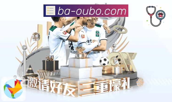 体育直播数据亮点 3